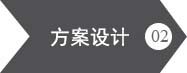 www.91機械設備(bèi)-方案設備